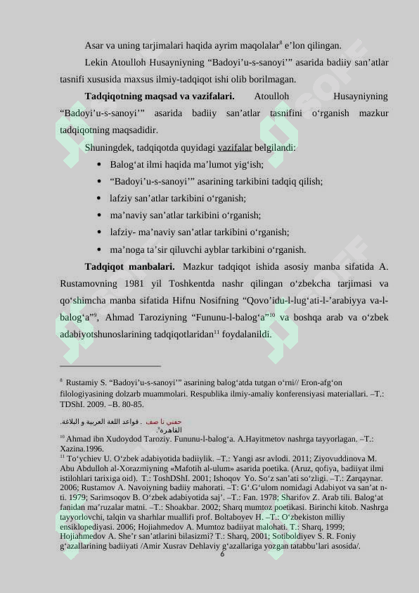 Product slide 6