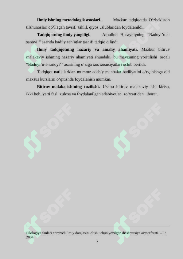 Product slide 7