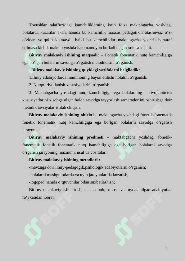Product slide 6