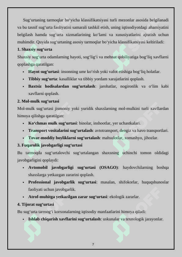 Product slide 7