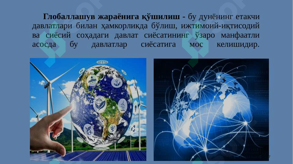 Product slide 7