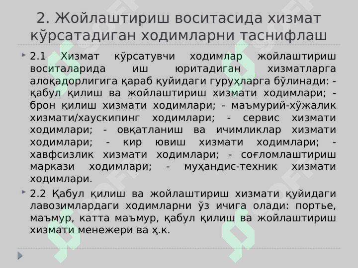 Product slide 8