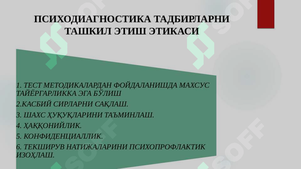 Product slide 5
