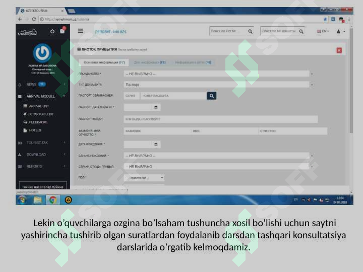 Product slide 8