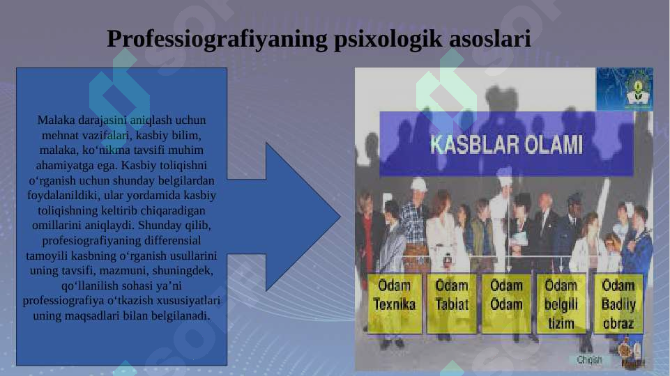 Product slide 6