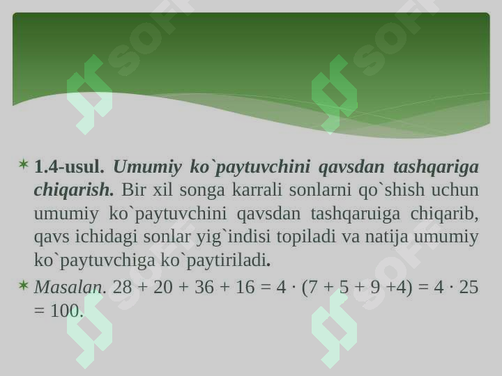 Product slide 6