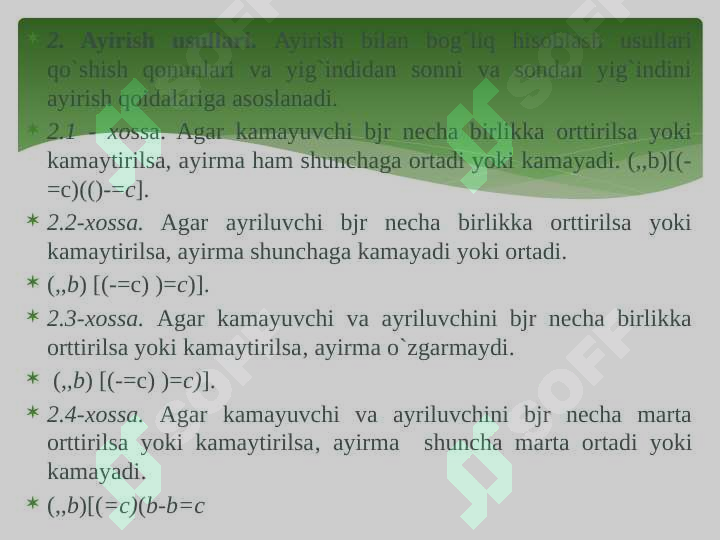 Product slide 7