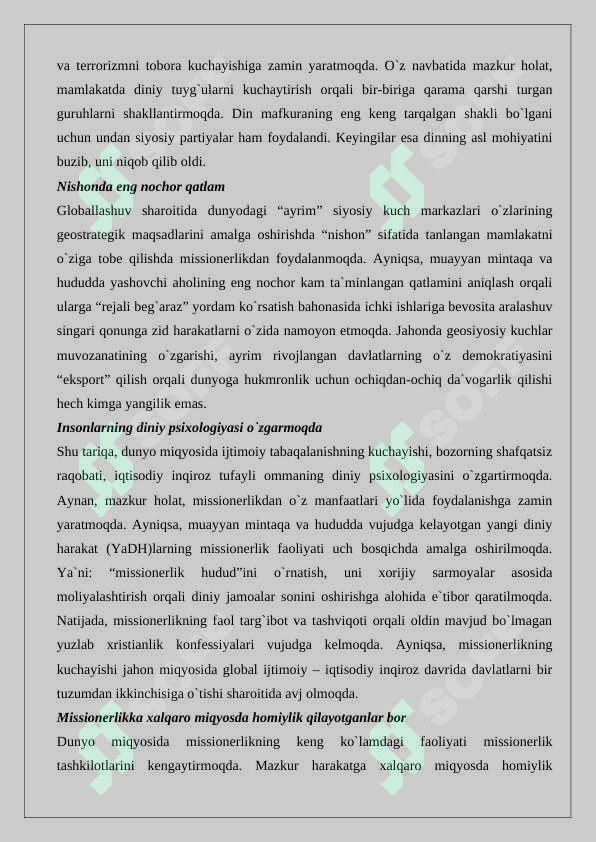 Product slide 7