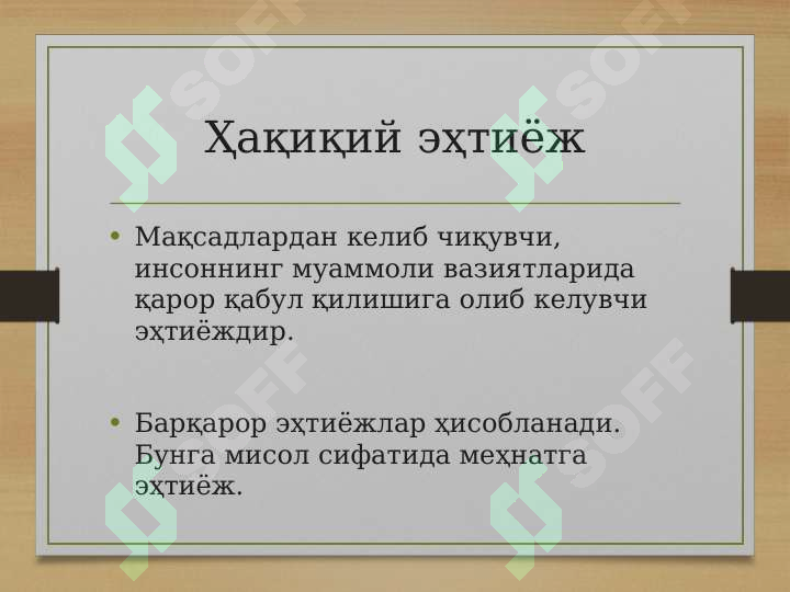 Product slide 4