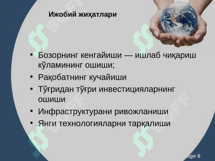 Product slide 6