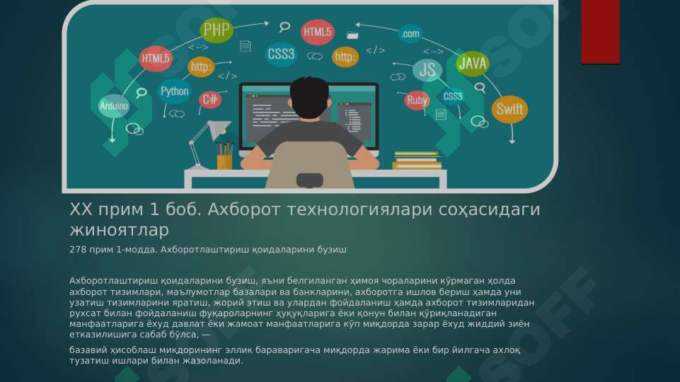 Product slide 6