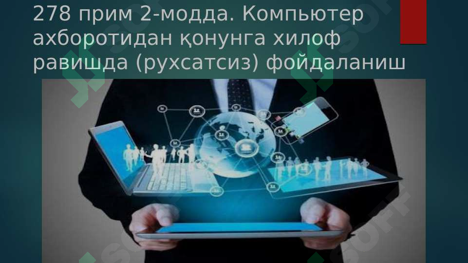 Product slide 8