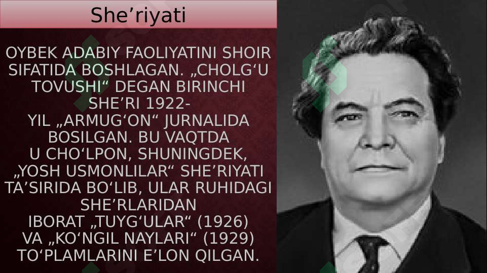 Product slide 7