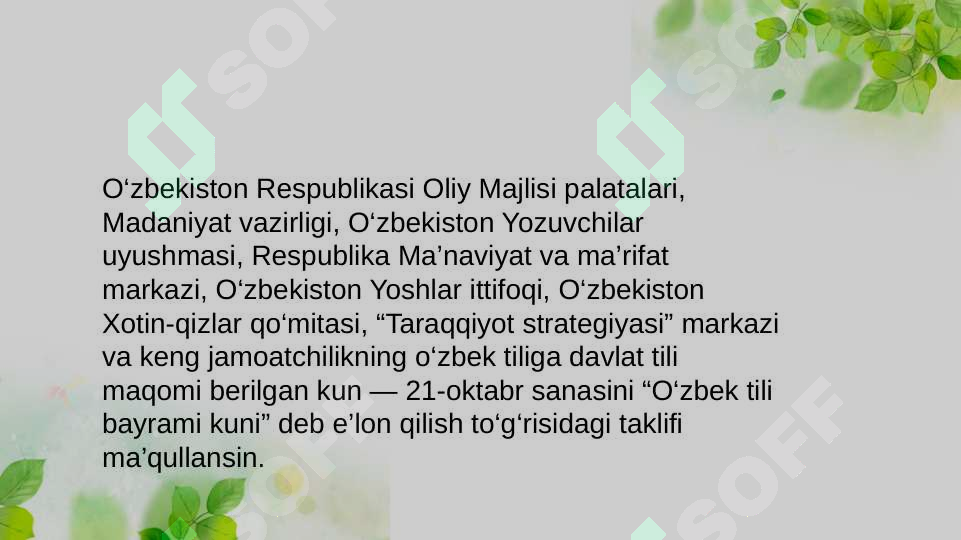 Product slide 7
