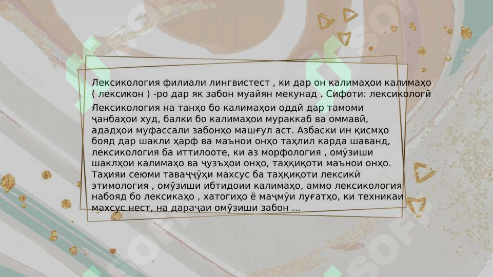 Product slide 7
