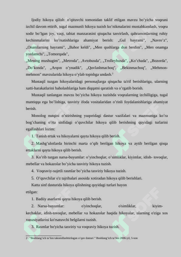 Product slide 6