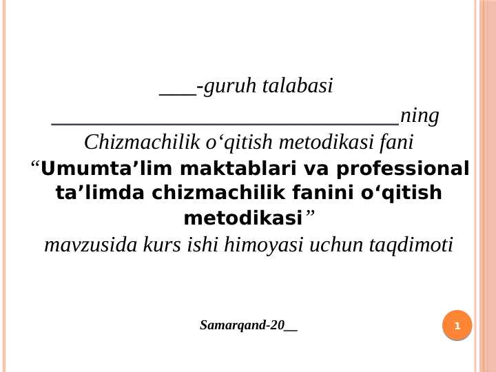 Product slide 1