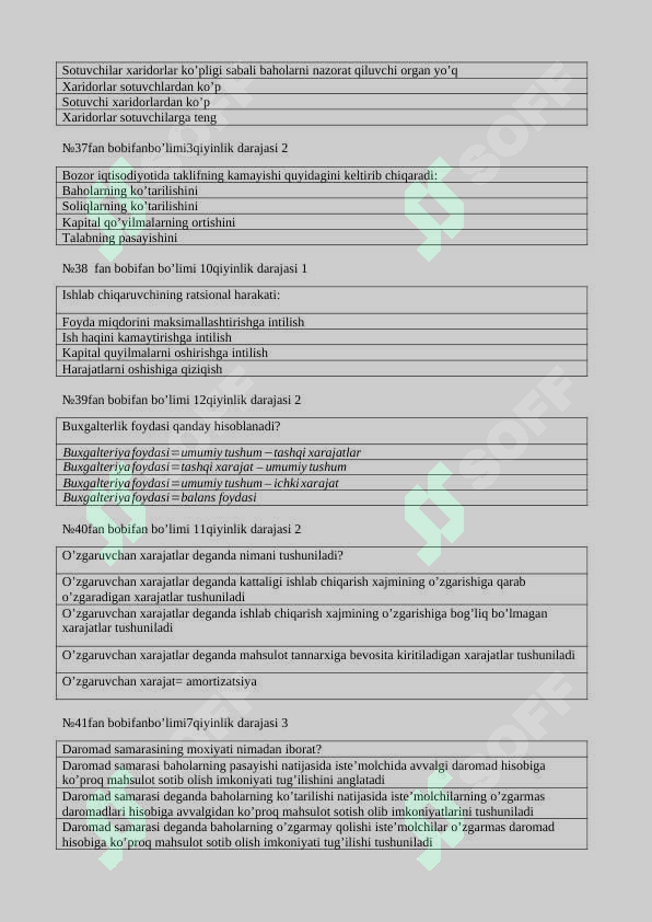 Product slide 7