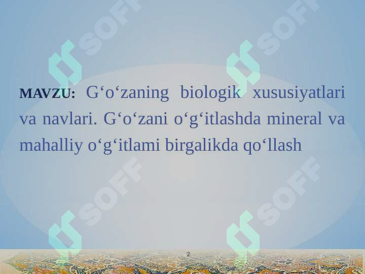 Product slide 2