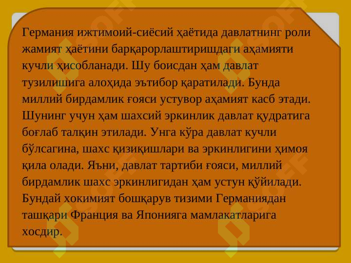 Product slide 8