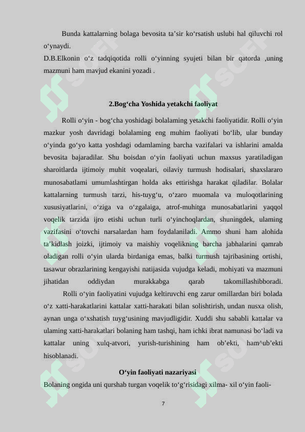 Product slide 7