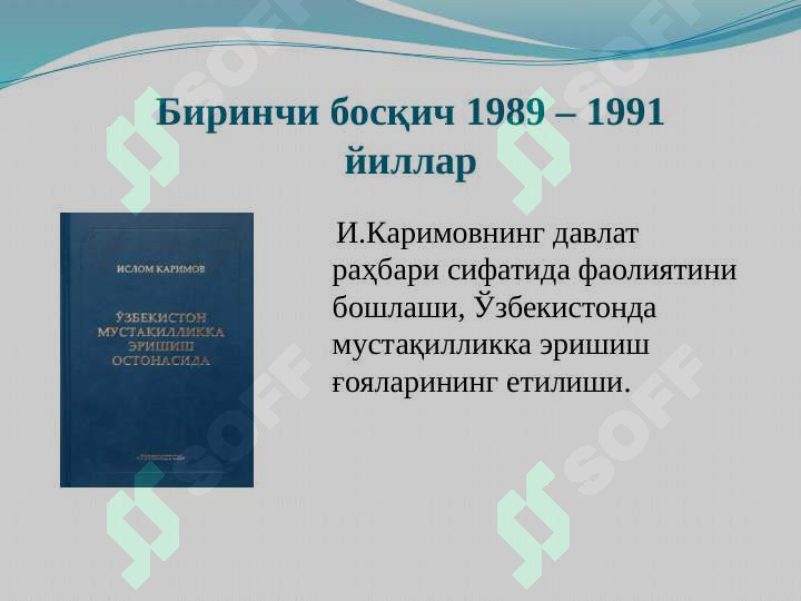 Product slide 5