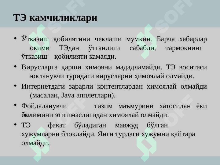 Product slide 8