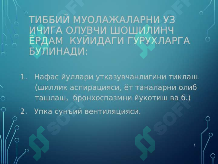 Product slide 7