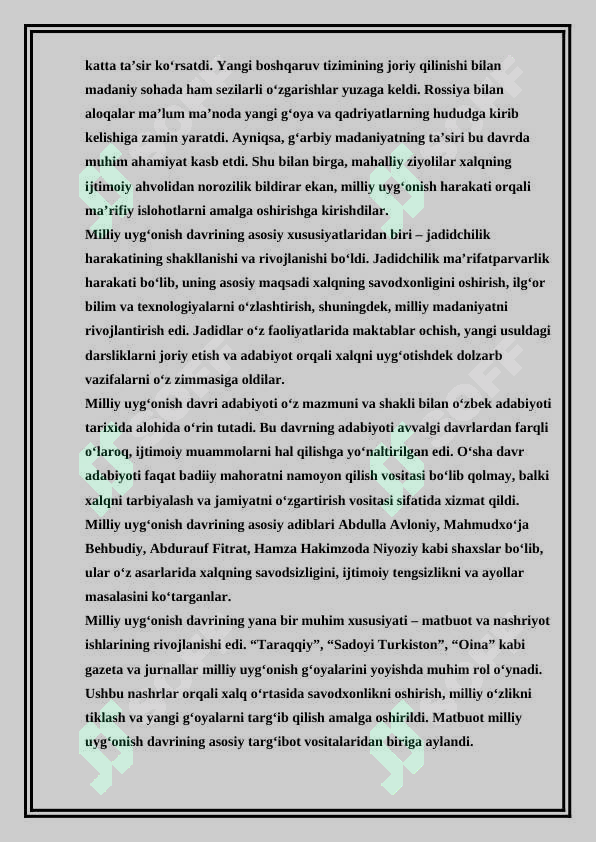 Product slide 5