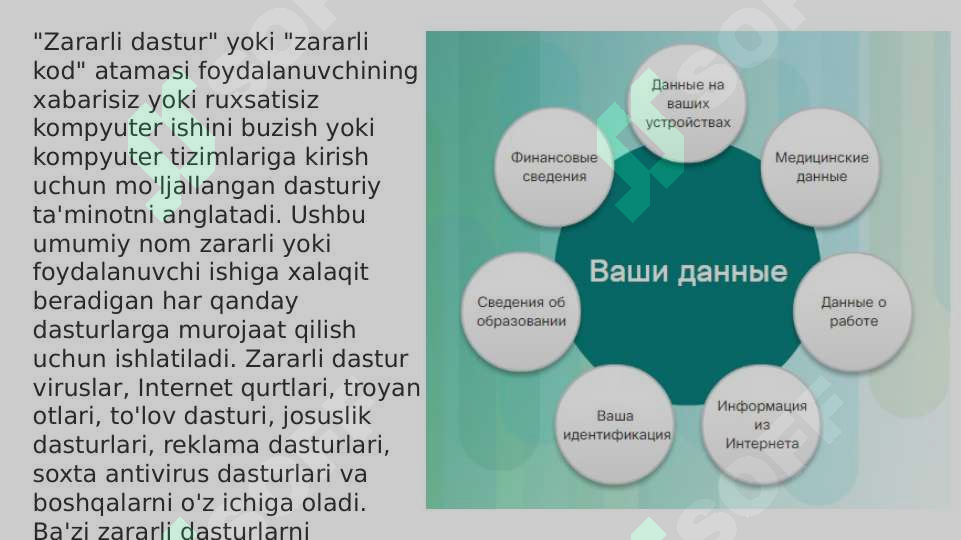 Product slide 8