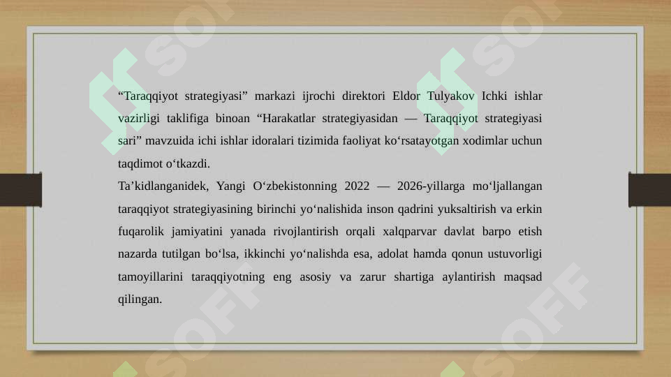 Product slide 5