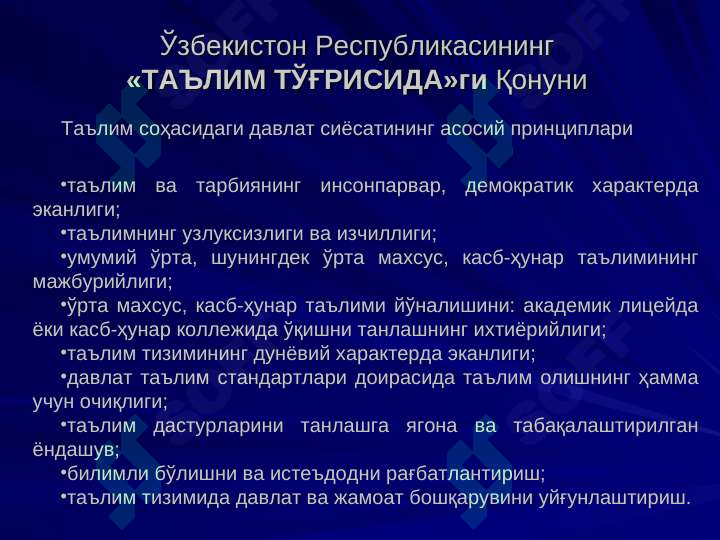 Product slide 5