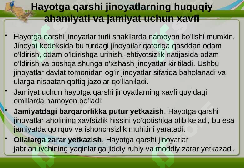Product slide 6