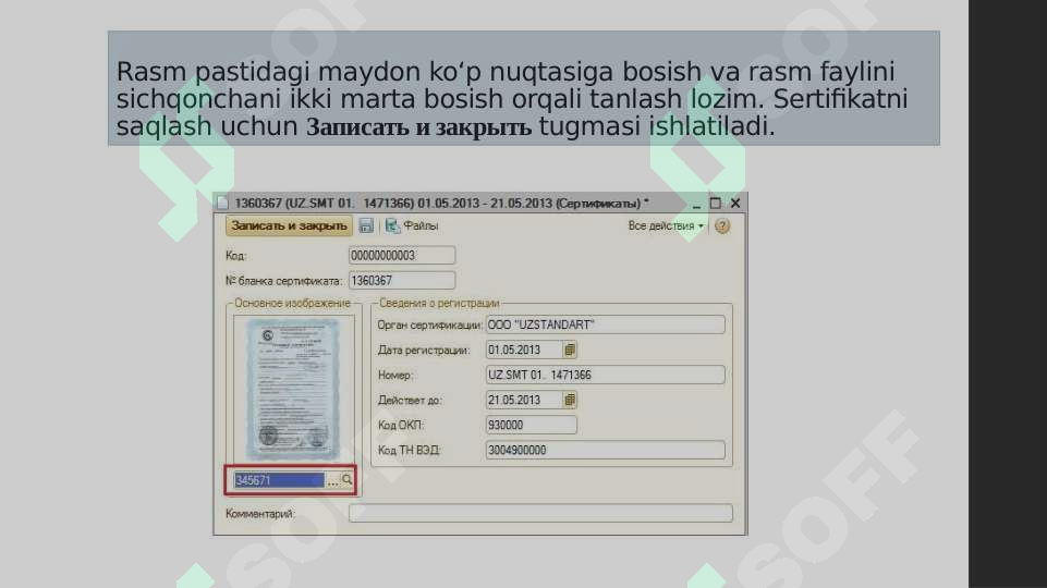 Product slide 6