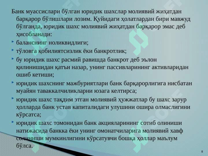 Product slide 8