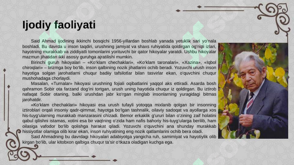 Product slide 6
