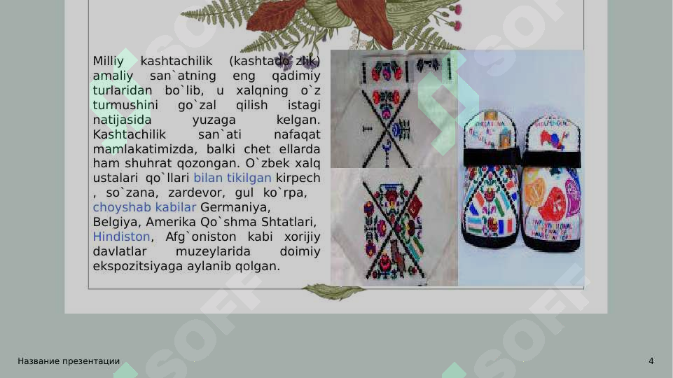 Product slide 4