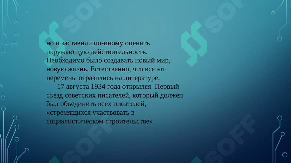 Product slide 5