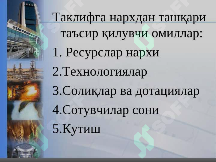 Product slide 6