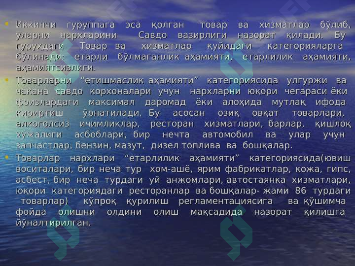 Product slide 8