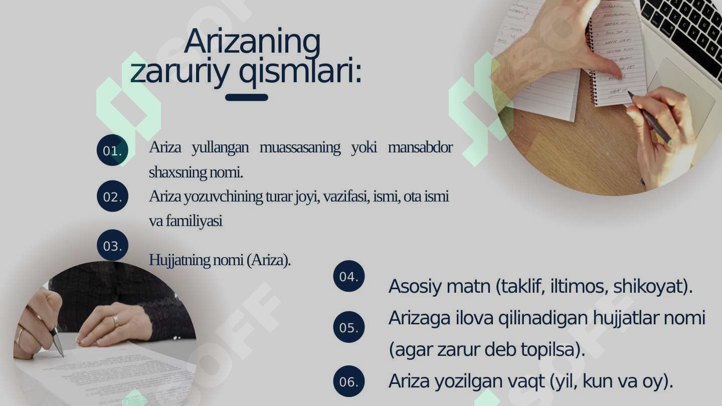 Product slide 7
