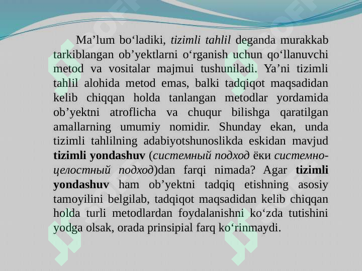 Product slide 7