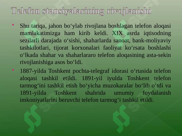 Product slide 8