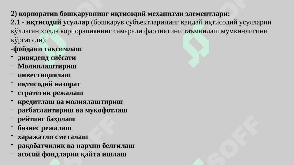 Product slide 8