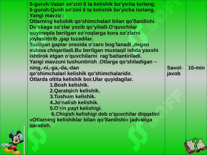Product slide 5