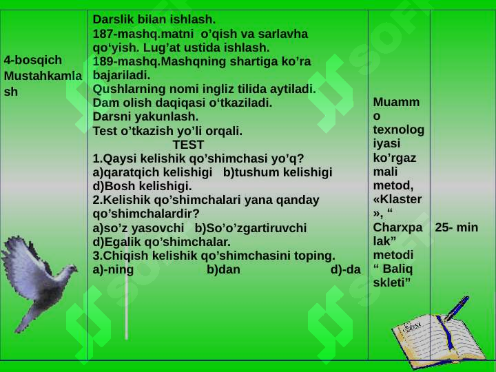 Product slide 6