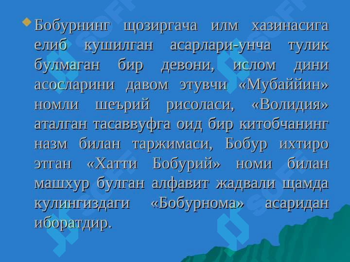 Product slide 5