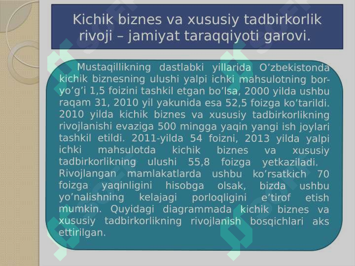 Product slide 8