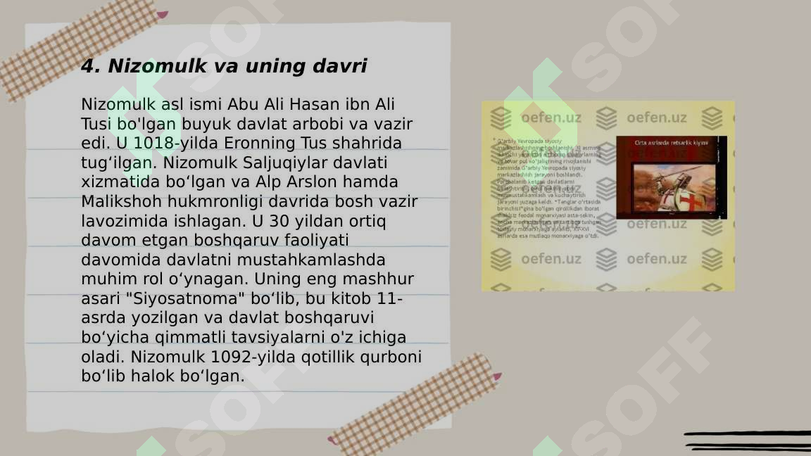 Product slide 6