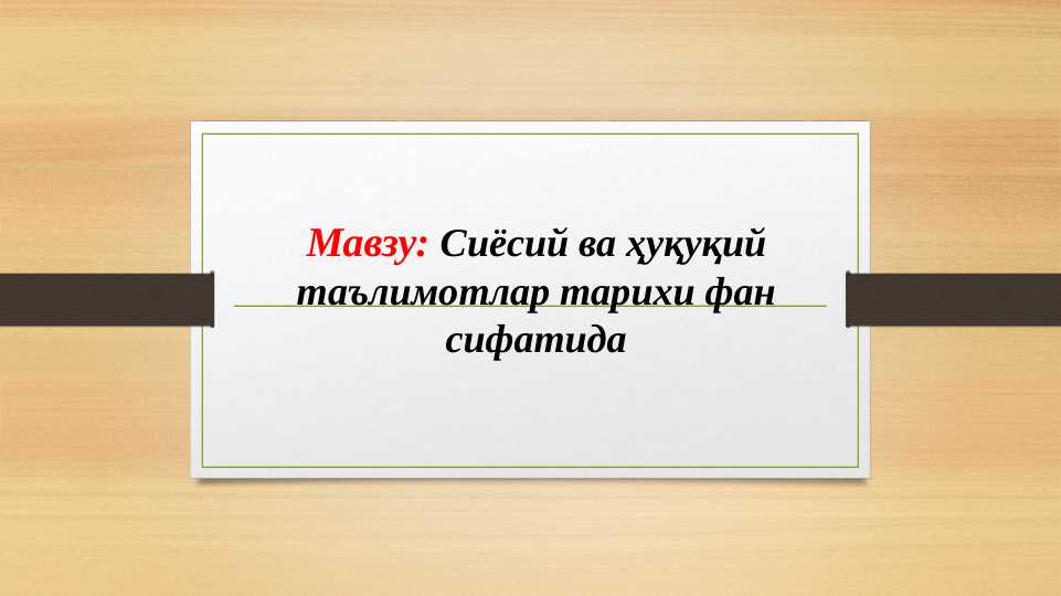 Product slide 1
